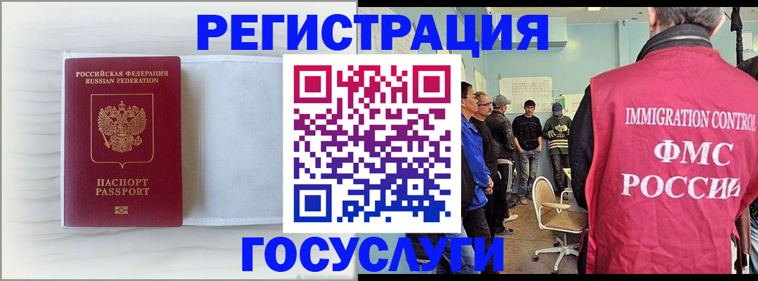 временная регистрация адрес в Знаменске